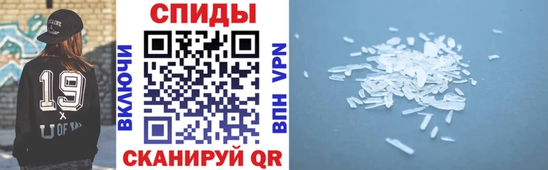 Амфетамин VHQ  Няндома 