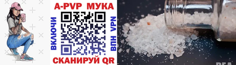 Alpha PVP СК  Няндома 