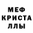 АМФЕТАМИН 97% Mama Kozy