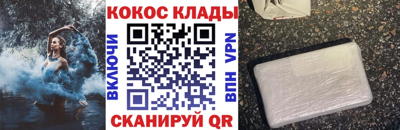 Cocaine Колумбийский  MEGA вход  Няндома  сколько стоит 
