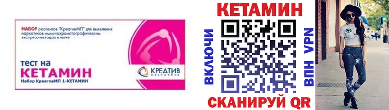 Кетамин ketamine  кракен как зайти  Няндома  купить наркотики цена 