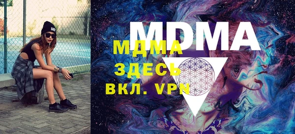 мдма Гусь-Хрустальный