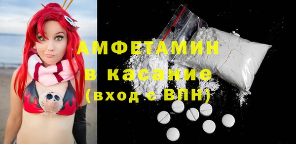 apvp Гусиноозёрск