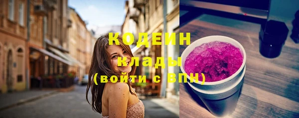ПСИЛОЦИБИНОВЫЕ ГРИБЫ Наволоки