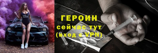 apvp Гусиноозёрск