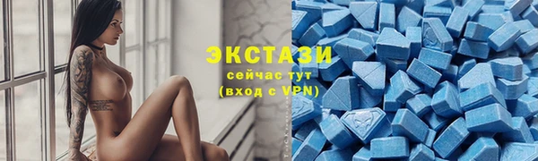 соль курить ск Нефтегорск