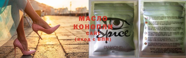 соль курить ск Нефтегорск