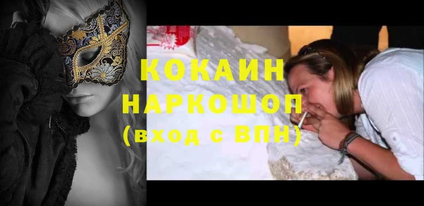 дистиллят марихуана Гусев