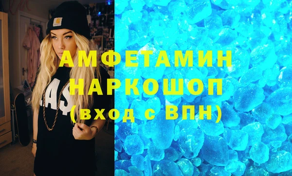 apvp Гусиноозёрск