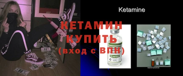 apvp Гусиноозёрск