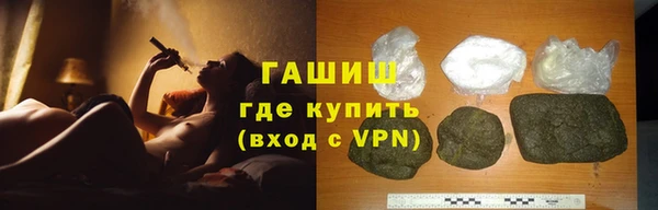 дистиллят марихуана Гусев