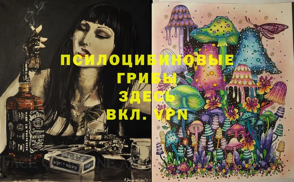дистиллят марихуана Гусев