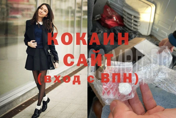 дистиллят марихуана Гусев