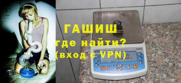 ГАЛЛЮЦИНОГЕННЫЕ ГРИБЫ Навашино