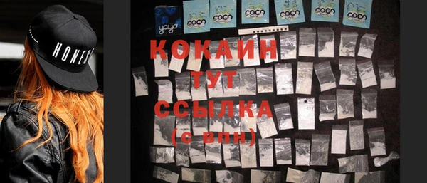 мдма Гусь-Хрустальный