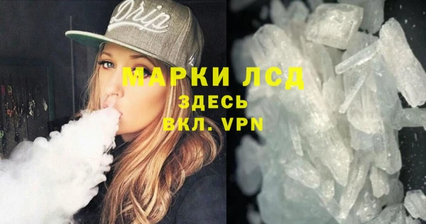 apvp Гусиноозёрск