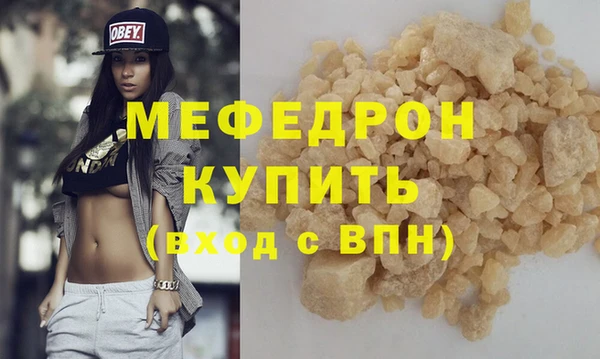 СК Усолье-Сибирское