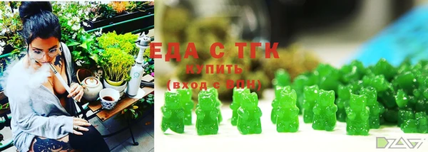 дистиллят марихуана Гусев