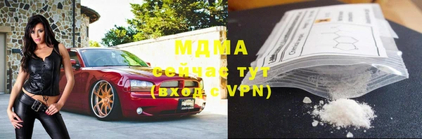 мдма Гусь-Хрустальный
