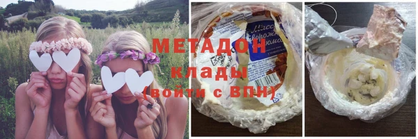 apvp Гусиноозёрск