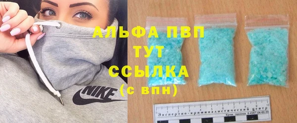 мдма Гусь-Хрустальный