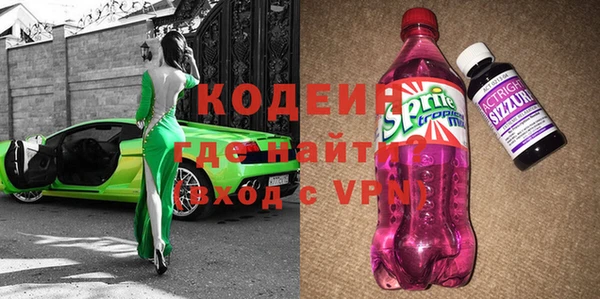 ГАЛЛЮЦИНОГЕННЫЕ ГРИБЫ Навашино