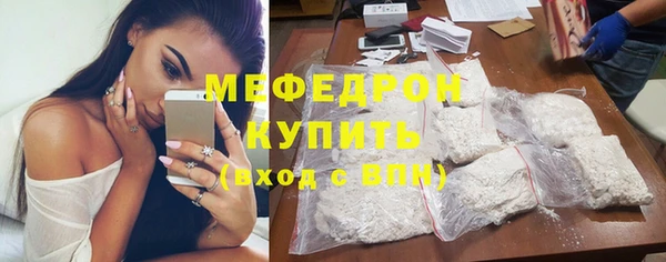 apvp Гусиноозёрск
