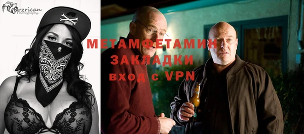 мдма Надым