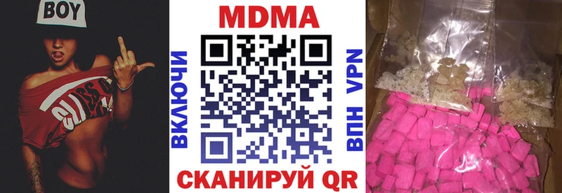 MDMA crystal наркотики ОМГ ОМГ tor Няндома