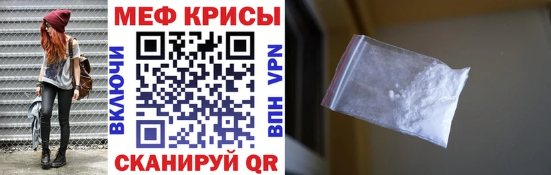 даркнет формула Няндома МЯУ-МЯУ 4 MMC что такое