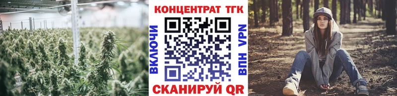 купить наркоту  Няндома  ТГК вейп 